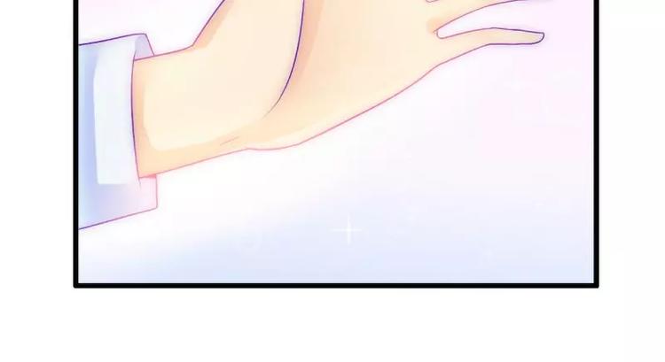 第75话 今晚的他，好温柔！(1/2)-第75话