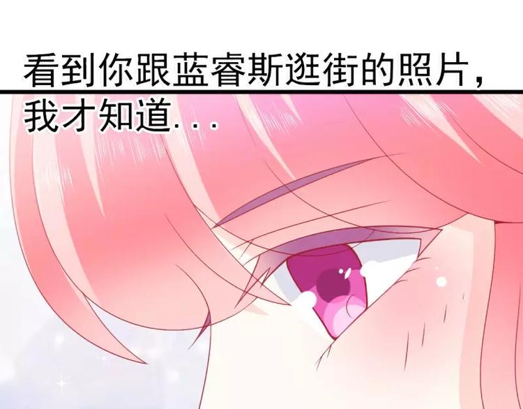 第75话 今晚的他，好温柔！(1/2)-第75话