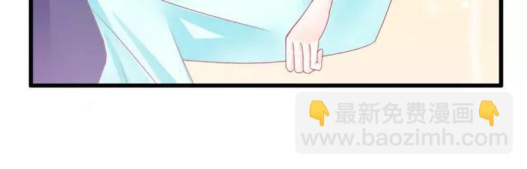 第75话 今晚的他，好温柔！(1/2)-第75话