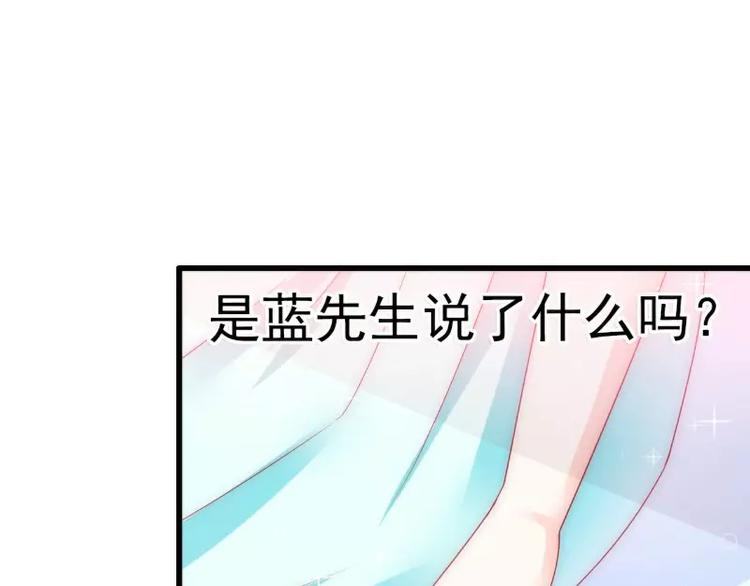 第75话 今晚的他，好温柔！(1/2)-第75话