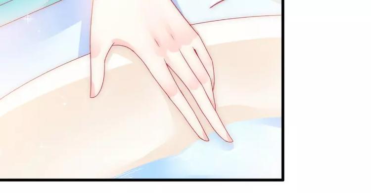 第75话 今晚的他，好温柔！(1/2)-第75话