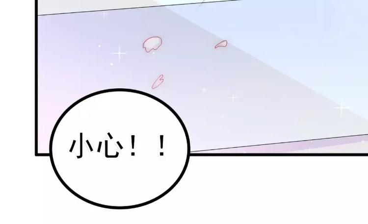 第75话 今晚的他，好温柔！(1/2)-第75话