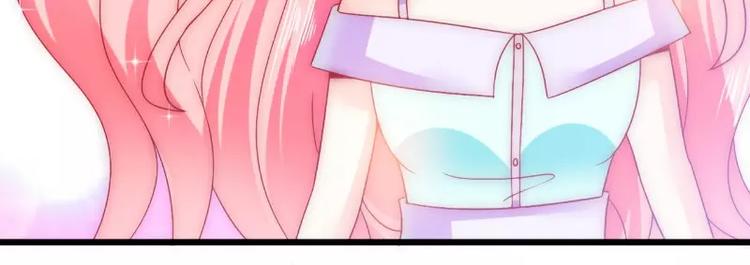 第75话 今晚的他，好温柔！(1/2)-第75话