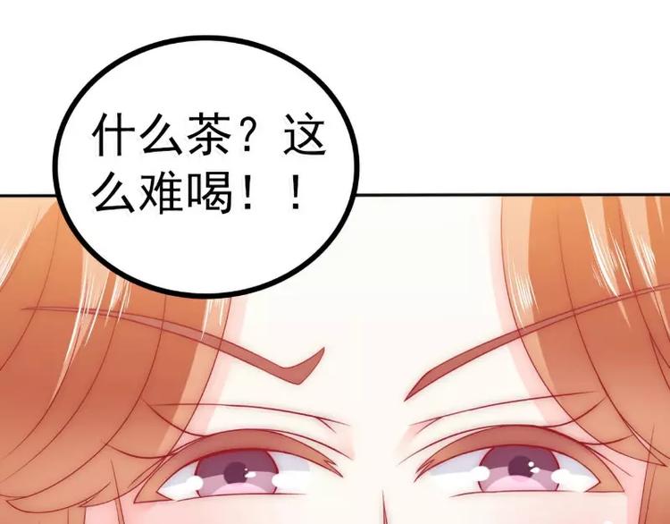 第77话 舒晗被这个女人打了！(1/2)-第77话