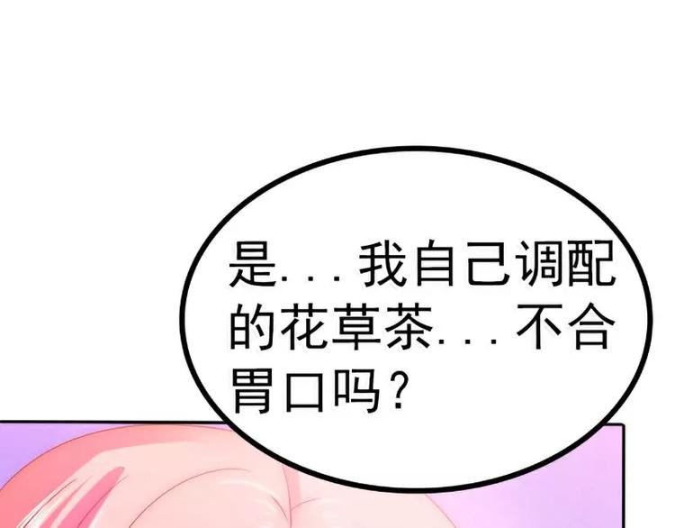 第77话 舒晗被这个女人打了！(1/2)-第77话