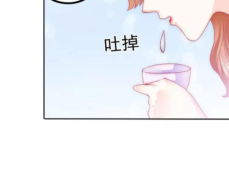 第77话 舒晗被这个女人打了！(1/2)-第77话