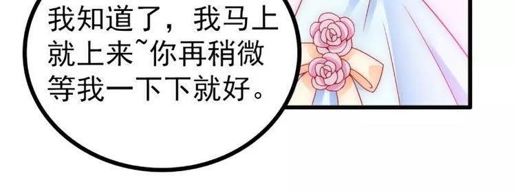 第79话 这才是你们的总裁夫人(1/2)-第79话