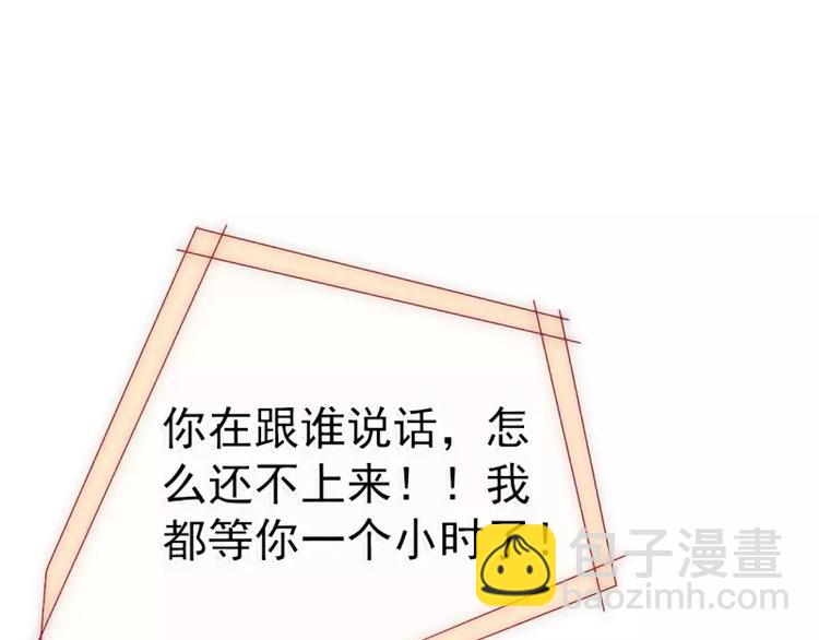 第79话 这才是你们的总裁夫人(1/2)-第79话