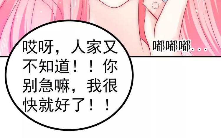 第79话 这才是你们的总裁夫人(1/2)-第79话