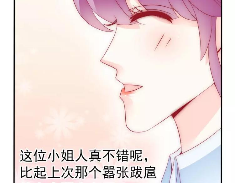 第79话 这才是你们的总裁夫人(1/2)-第79话