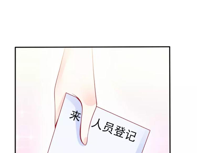 第79话 这才是你们的总裁夫人(1/2)-第79话