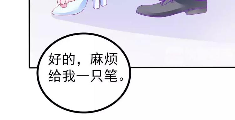 第79话 这才是你们的总裁夫人(1/2)-第79话