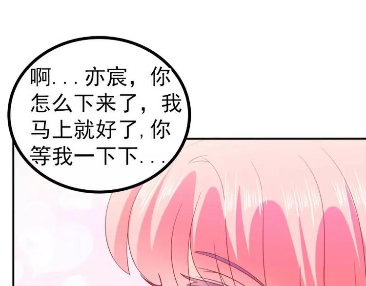 第79话 这才是你们的总裁夫人(1/2)-第79话