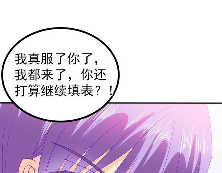 第79话 这才是你们的总裁夫人(1/2)-第79话