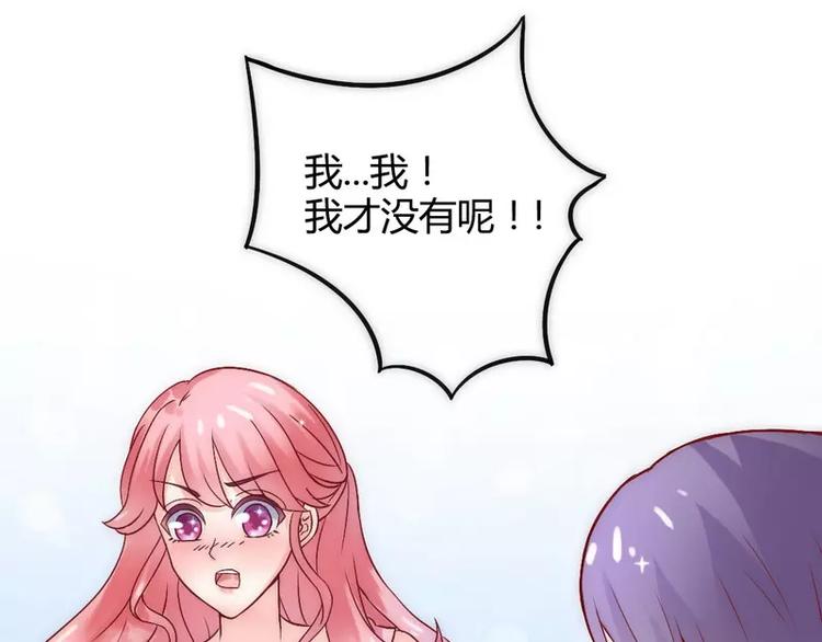 第9话 她是谁？(1/2)-第9话