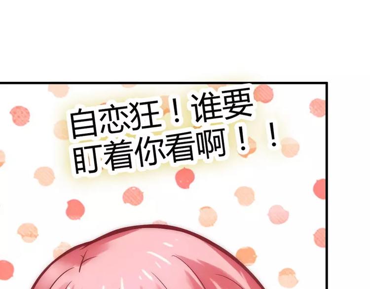 第9话 她是谁？(1/2)-第9话