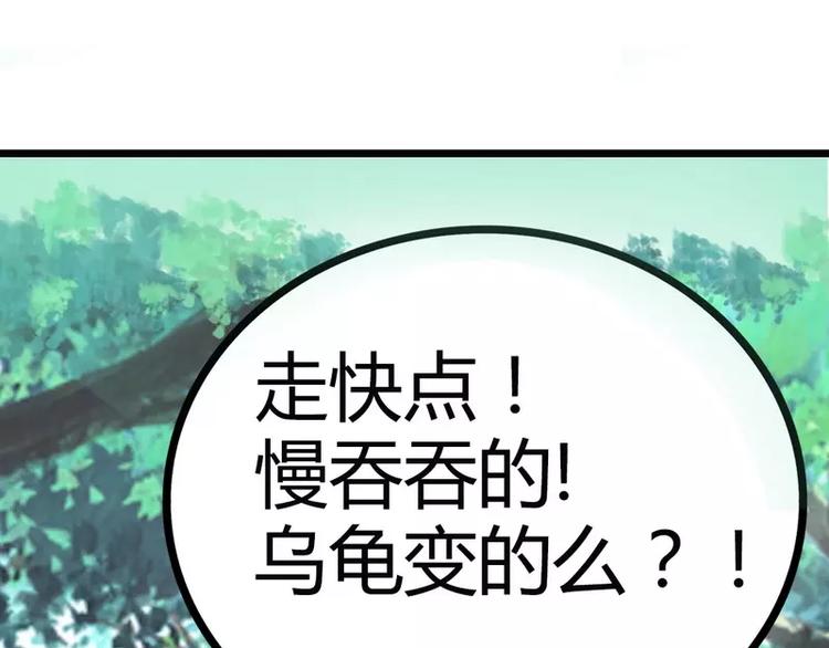 第9话 她是谁？(1/2)-第9话