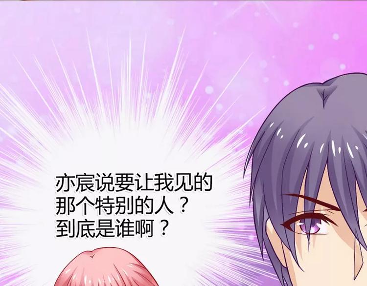 第9话 她是谁？(1/2)-第9话