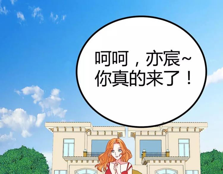 第9话 她是谁？(1/2)-第9话