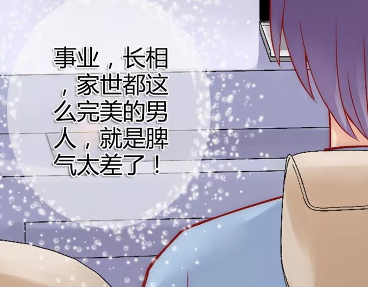 第9话 她是谁？(1/2)-第9话