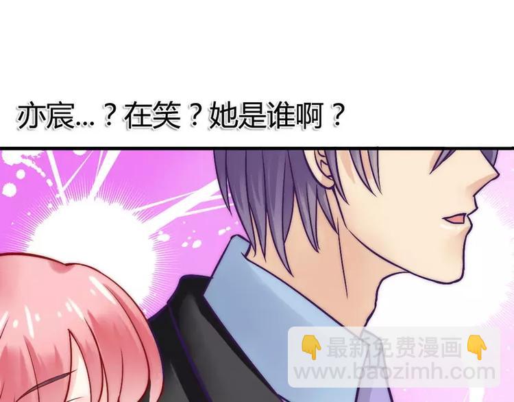第9话 她是谁？(1/2)-第9话