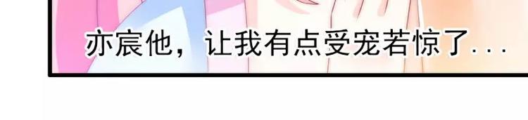 第81话 不可以在办公室！(1/2)-第81话