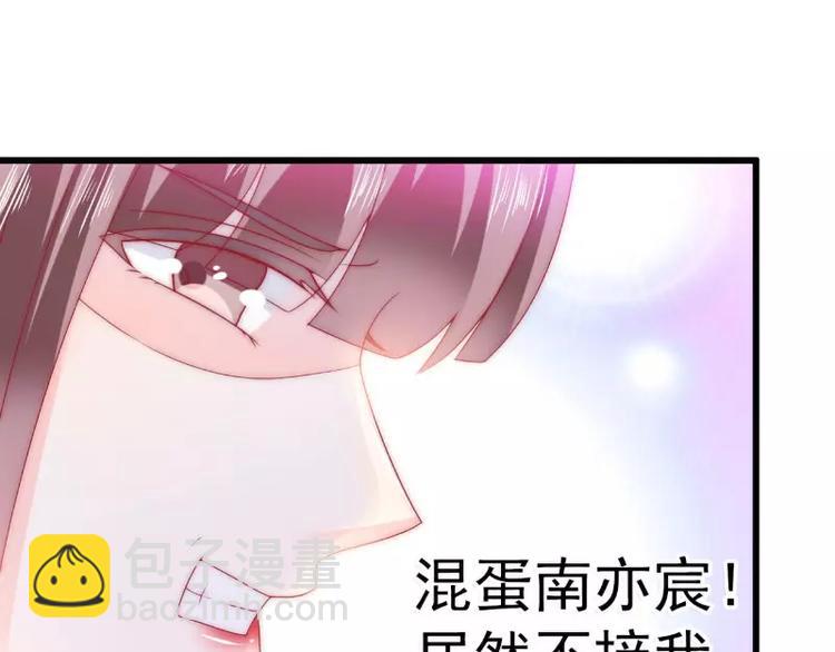 第81话 不可以在办公室！(1/2)-第81话