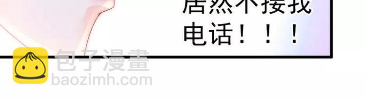 第81话 不可以在办公室！(1/2)-第81话