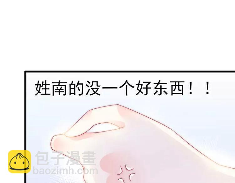 第81话 不可以在办公室！(1/2)-第81话