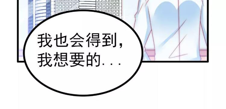 第81话 不可以在办公室！(1/2)-第81话