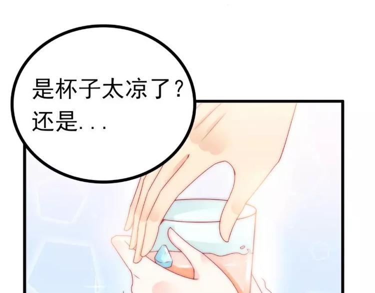 第81话 不可以在办公室！(1/2)-第81话