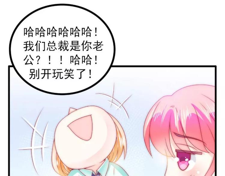 第83话 拜托不要撒狗粮了！(1/2)-第83话