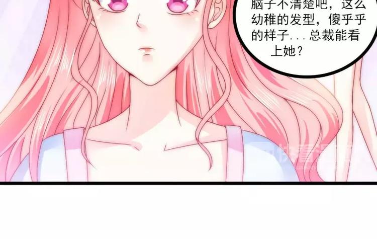 第83话 拜托不要撒狗粮了！(1/2)-第83话