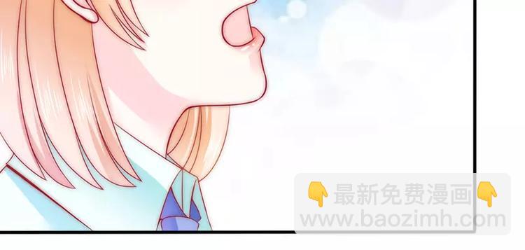 第83话 拜托不要撒狗粮了！(1/2)-第83话