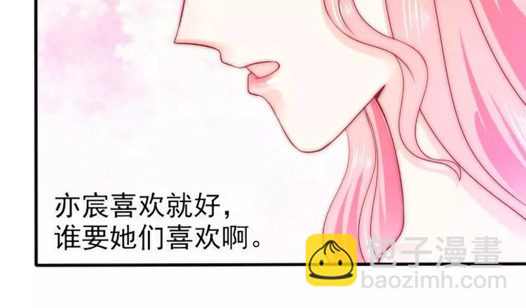 第83话 拜托不要撒狗粮了！(1/2)-第83话