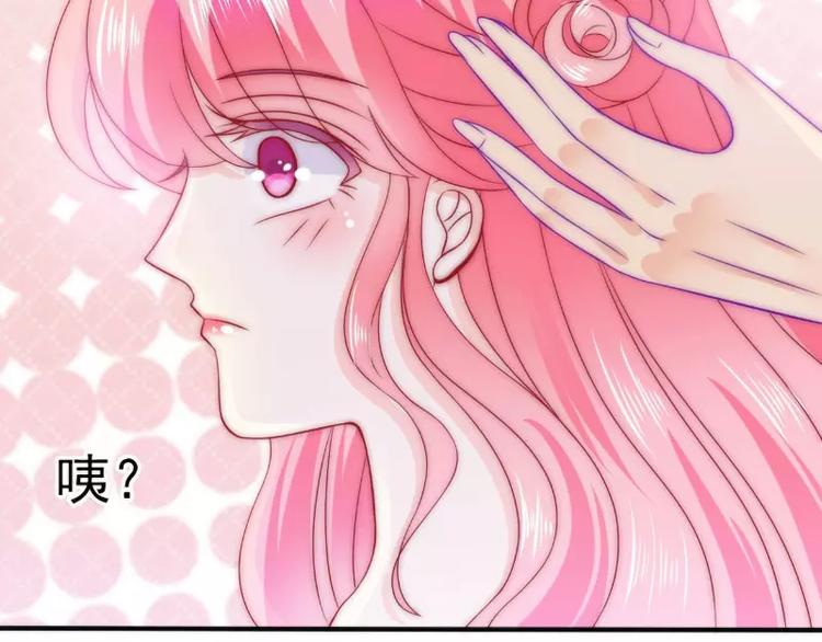 第83话 拜托不要撒狗粮了！(1/2)-第83话