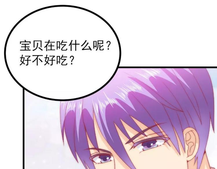第83话 拜托不要撒狗粮了！(1/2)-第83话