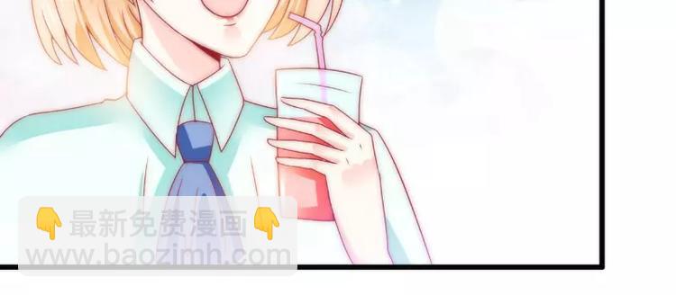 第83话 拜托不要撒狗粮了！(1/2)-第83话
