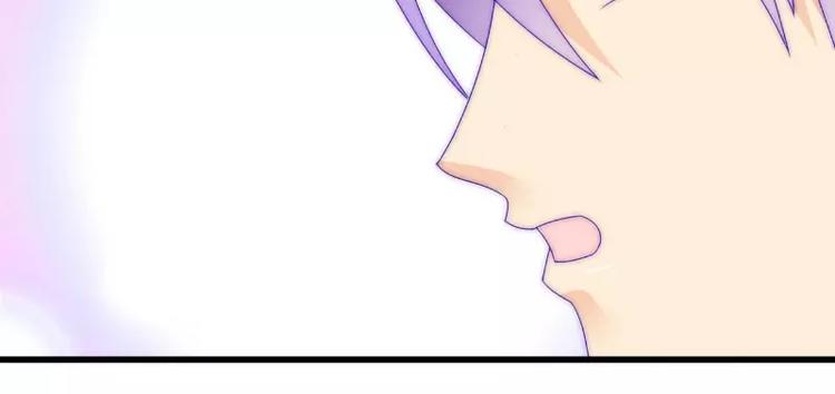 第87话 舒晗怀孕了？！(1/2)-第87话