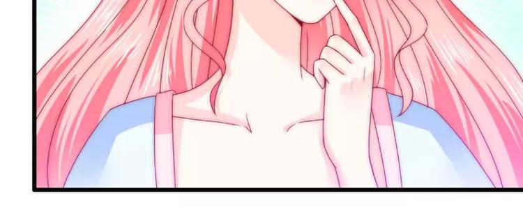 第87话 舒晗怀孕了？！(1/2)-第87话