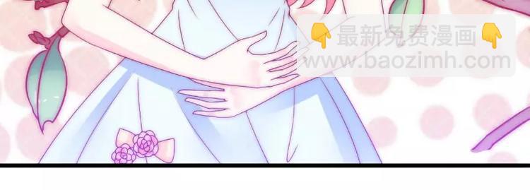 第87话 舒晗怀孕了？！(1/2)-第87话