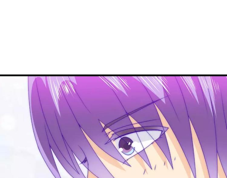 第87话 舒晗怀孕了？！(1/2)-第87话