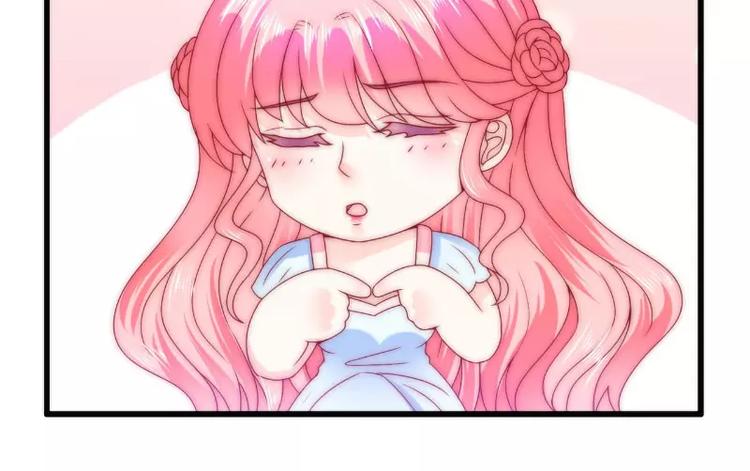 第87话 舒晗怀孕了？！(1/2)-第87话
