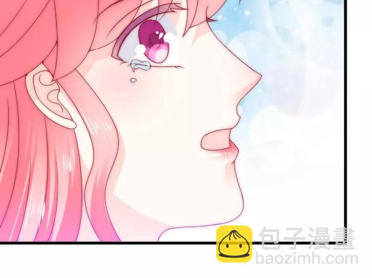 第87话 舒晗怀孕了？！(1/2)-第87话