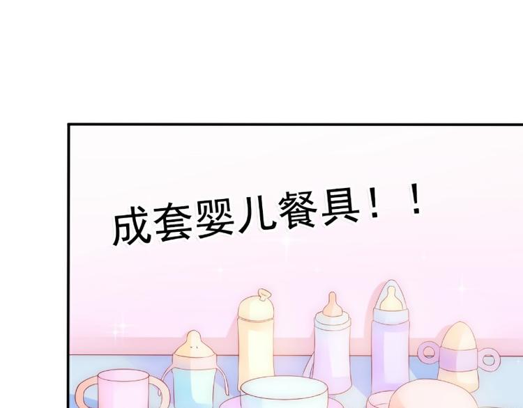第89话 原来是堂兄在使坏(1/2)-第89话
