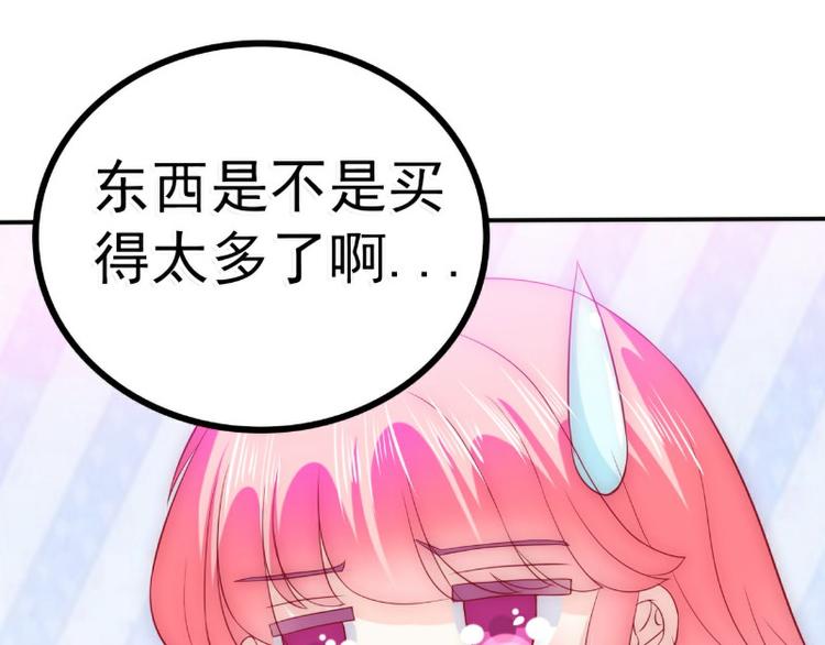 第89话 原来是堂兄在使坏(1/2)-第89话