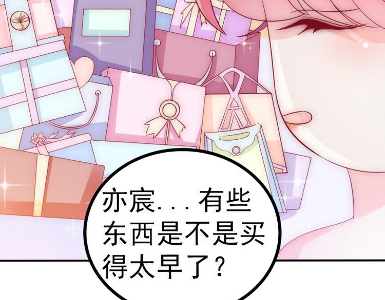 第89话 原来是堂兄在使坏(1/2)-第89话