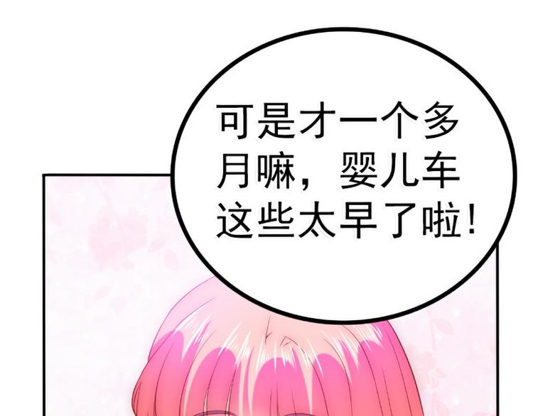 第89话 原来是堂兄在使坏(1/2)-第89话