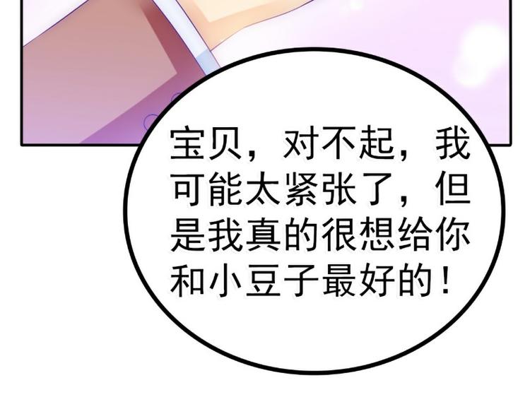 第89话 原来是堂兄在使坏(1/2)-第89话