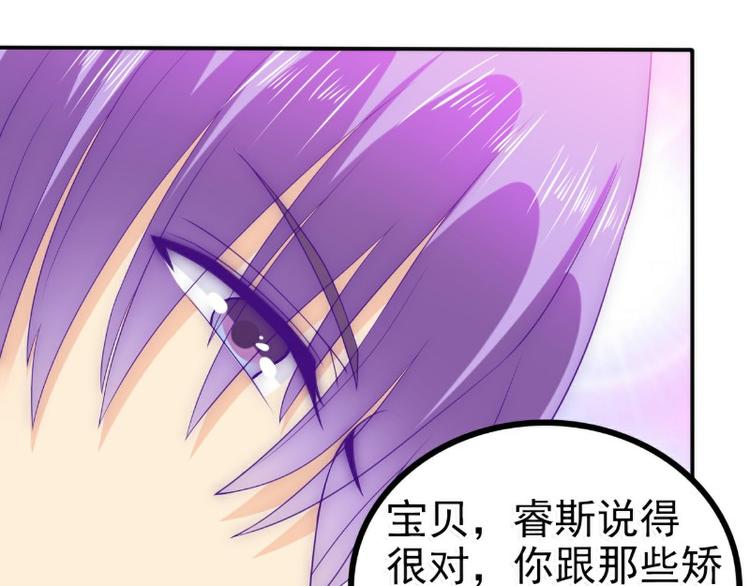 第89话 原来是堂兄在使坏(1/2)-第89话